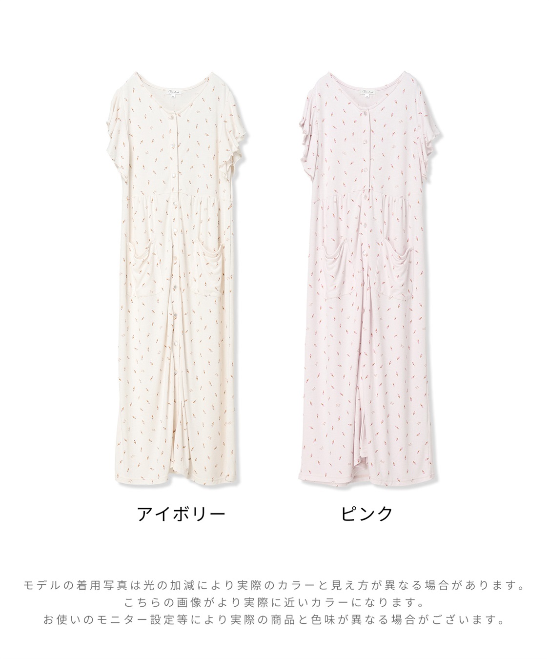 Rosemadame 【接触冷感】 ワッフル風アイス柄ネグリジェ/ワンピースパジャマ/マタニティパジャマ（マタニティ/授乳服）上下セット 授乳口付き 授乳楽々 妊婦服 産前・産後対応_sub_28
