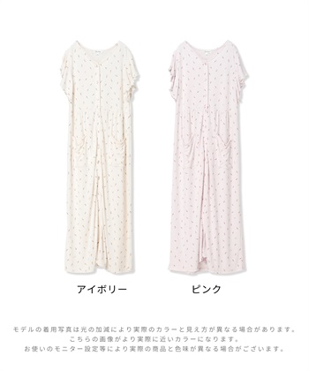 Rosemadame 【接触冷感】 ワッフル風アイス柄ネグリジェ/ワンピースパジャマ/マタニティパジャマ（マタニティ/授乳服）上下セット 授乳口付き 授乳楽々 妊婦服 産前・産後対応_subthumb_28