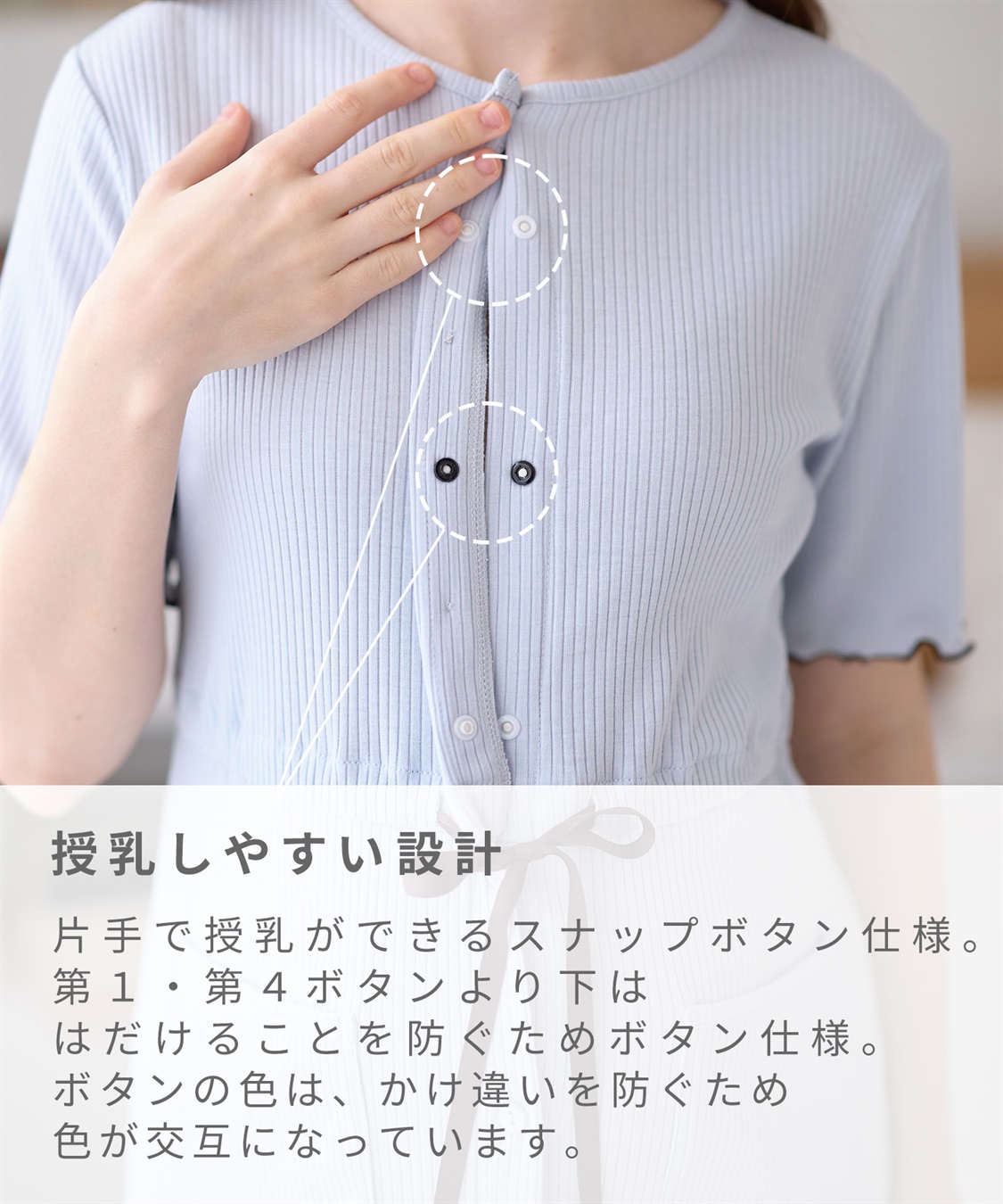 Rosemadame テレコ配色メロウネグリジェ/マタニティパジャマ ワンピースパジャマ（マタニティ/ 妊婦服）授乳楽々 妊婦服 産前・産後対応_sub_17
