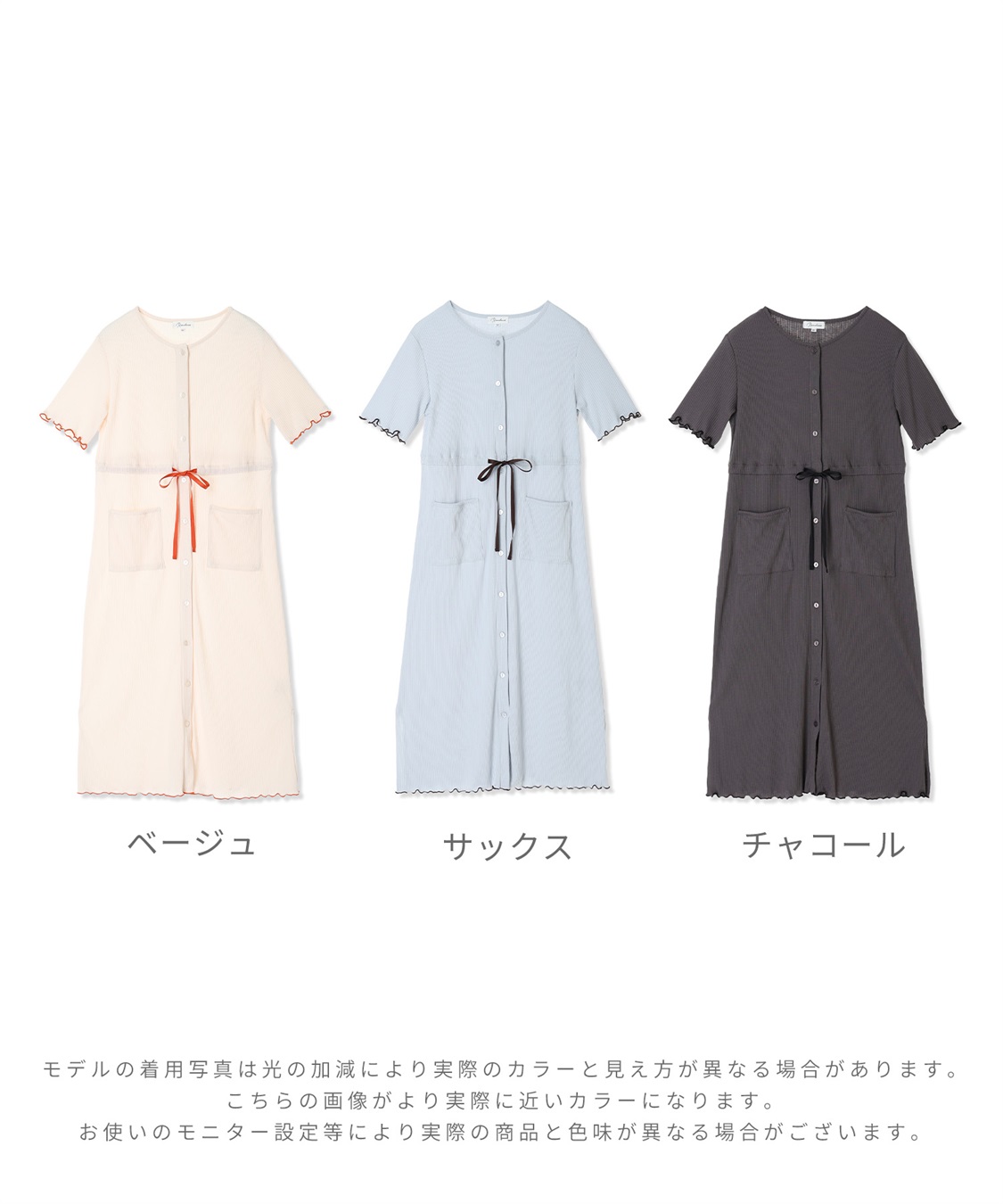 Rosemadame テレコ配色メロウネグリジェ/マタニティパジャマ ワンピースパジャマ（マタニティ/ 妊婦服）授乳楽々 妊婦服 産前・産後対応_sub_27