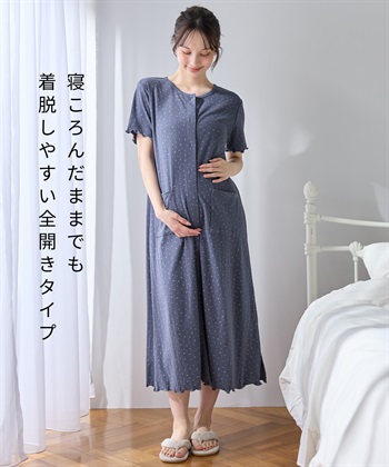 Rosemadame パターンメッシュ小花柄ネグリジェ/ワンピースパジャマ/マタニティパジャマ（マタニティ/授乳服）上下セット 授乳口付き 授乳楽々 妊婦服 産前・産後対応_subthumb_13