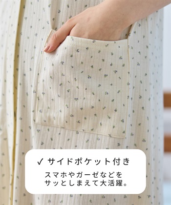 Rosemadame パターンメッシュ小花柄ネグリジェ/ワンピースパジャマ/マタニティパジャマ（マタニティ/授乳服）上下セット 授乳口付き 授乳楽々 妊婦服 産前・産後対応_subthumb_14