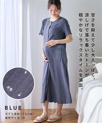 Rosemadame パターンメッシュ小花柄ネグリジェ/ワンピースパジャマ/マタニティパジャマ（マタニティ/授乳服）上下セット 授乳口付き 授乳楽々 妊婦服 産前・産後対応_subthumb_16