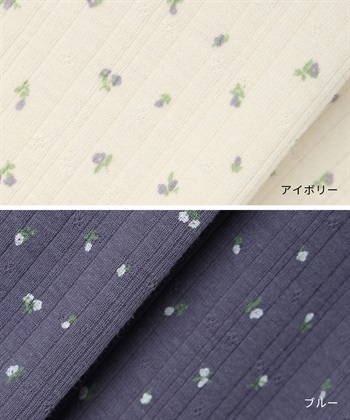 Rosemadame パターンメッシュ小花柄ネグリジェ/ワンピースパジャマ/マタニティパジャマ（マタニティ/授乳服）上下セット 授乳口付き 授乳楽々 妊婦服 産前・産後対応_subthumb_26