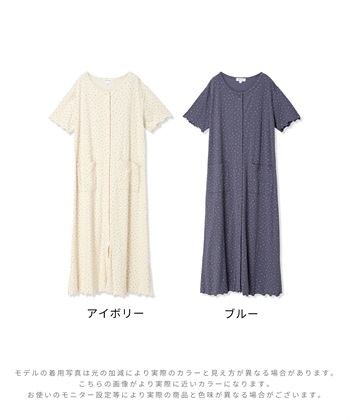Rosemadame パターンメッシュ小花柄ネグリジェ/ワンピースパジャマ/マタニティパジャマ（マタニティ/授乳服）上下セット 授乳口付き 授乳楽々 妊婦服 産前・産後対応_subthumb_27
