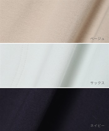 Rosemadame フライスパジャマ/ルームウェア（マタニティ/授乳服）授乳楽々 妊婦服 産前・産後対応_subthumb_11