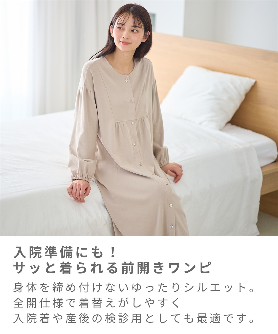 Rosemadame フライスネグリジェ/ワンピースパジャマ/ルームウェア（マタニティ/授乳服）授乳楽々 妊婦服 産前・産後対応_sub_3