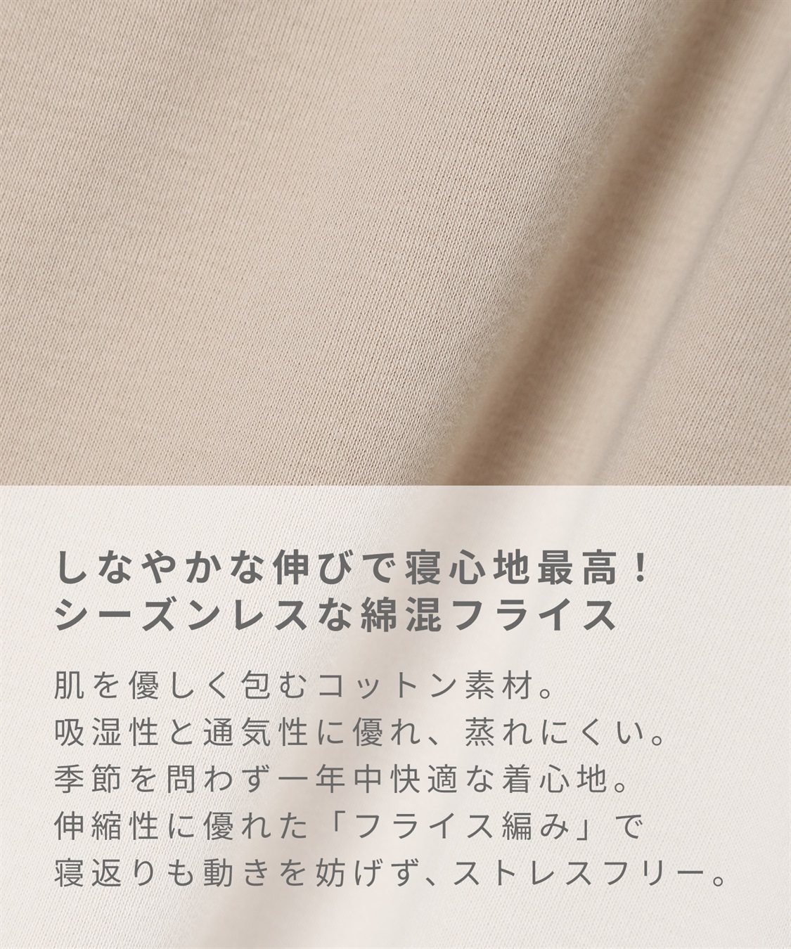 Rosemadame フライスネグリジェ/ワンピースパジャマ/ルームウェア（マタニティ/授乳服）授乳楽々 妊婦服 産前・産後対応_sub_4
