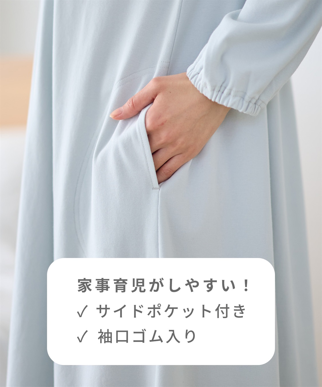 Rosemadame フライスネグリジェ/ワンピースパジャマ/ルームウェア（マタニティ/授乳服）授乳楽々 妊婦服 産前・産後対応_sub_7