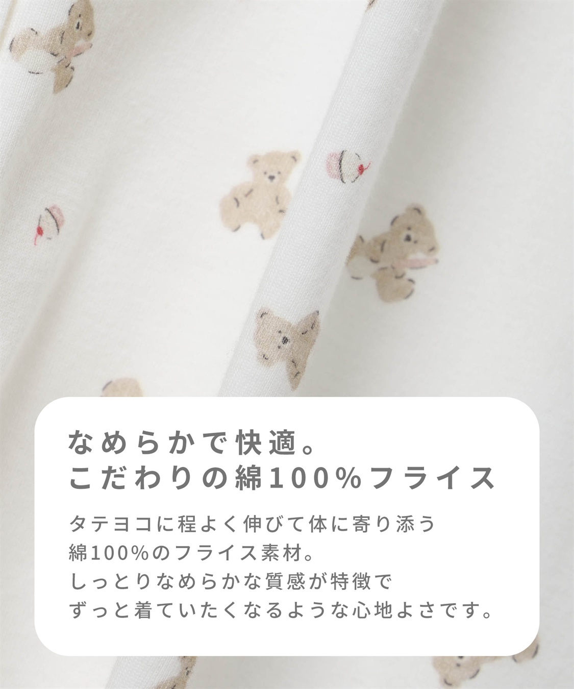 Rosemadame 【親子でお揃い】マタニティ ルームワンピース｜ 綿100％クマ柄 授乳対応 ネグリジェ パジャマ 産前産後対応_sub_3