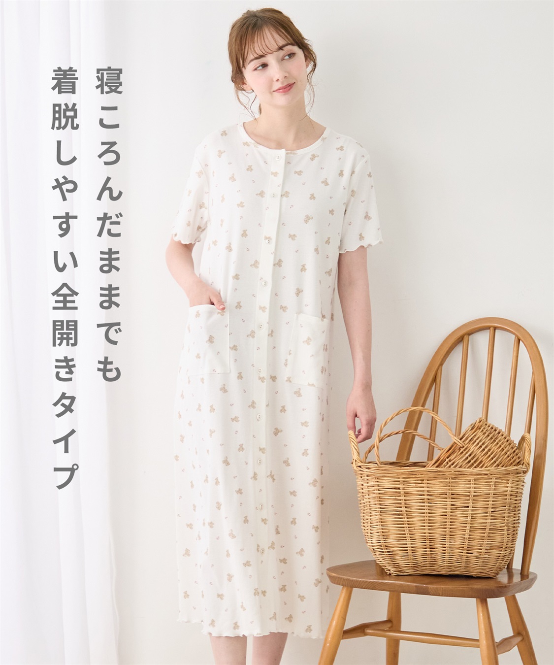 Rosemadame 【親子でお揃い】マタニティ ルームワンピース｜ 綿100％クマ柄 授乳対応 ネグリジェ パジャマ 産前産後対応_sub_5