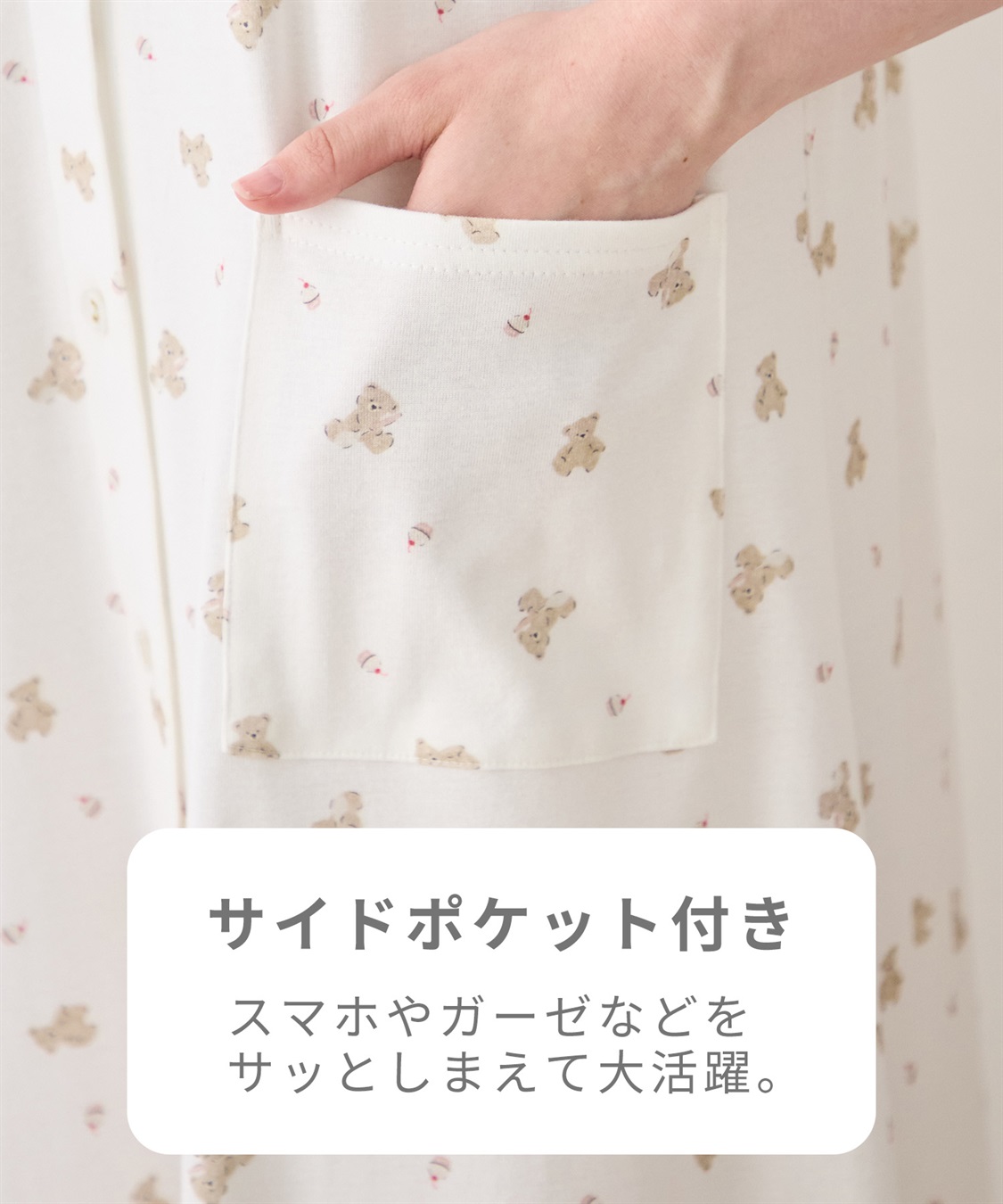 Rosemadame 【親子でお揃い】マタニティ ルームワンピース｜ 綿100％クマ柄 授乳対応 ネグリジェ パジャマ 産前産後対応_sub_6