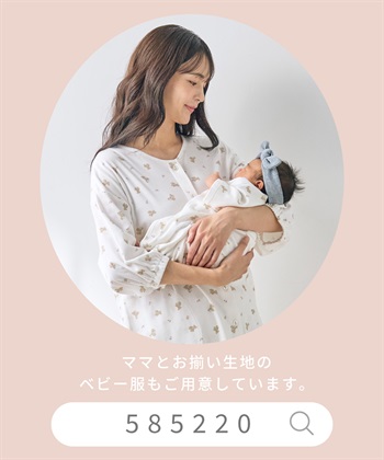 Rosemadame 【親子でお揃い】マタニティ ルームワンピース｜ 綿100％クマ柄 授乳対応 ネグリジェ パジャマ 産前産後対応_subthumb_7