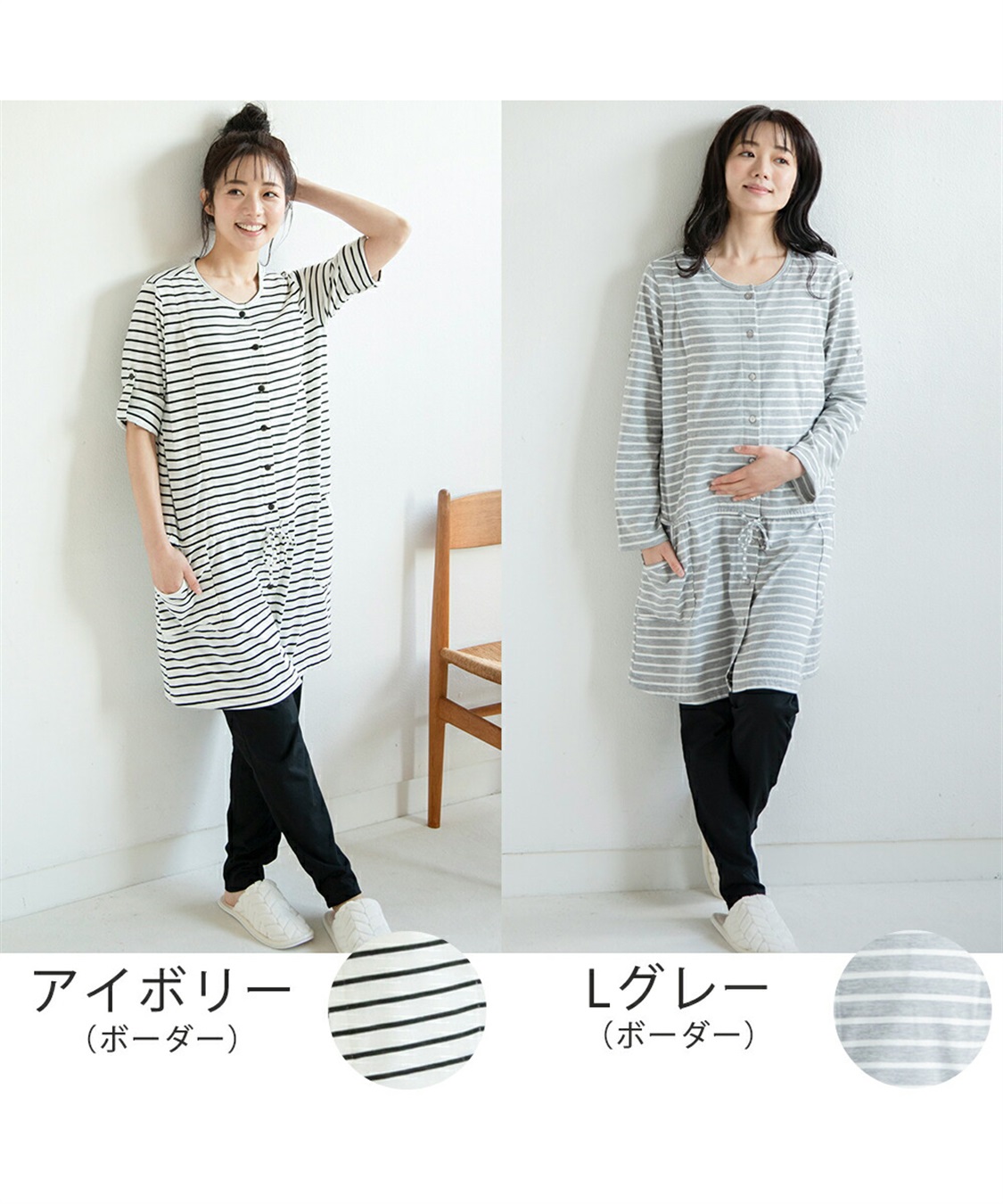 Rosemadame 天竺授乳口付きパジャマ　長袖 ロールアップ 着丈90cm 綿混 シンプル ポケット付き　マタニティパジャマ　maman et bebe(ママンエベベ)（マタニティ/授乳服）入院準備 出産準備 産前 産_sub_11