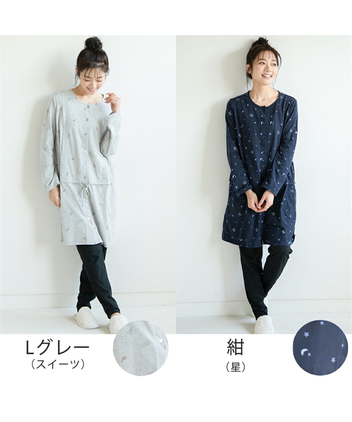 Rosemadame 天竺授乳口付きパジャマ　長袖 ロールアップ 着丈90cm 綿混 シンプル ポケット付き　マタニティパジャマ　maman et bebe(ママンエベベ)（マタニティ/授乳服）入院準備 出産準備 産前 産_sub_12