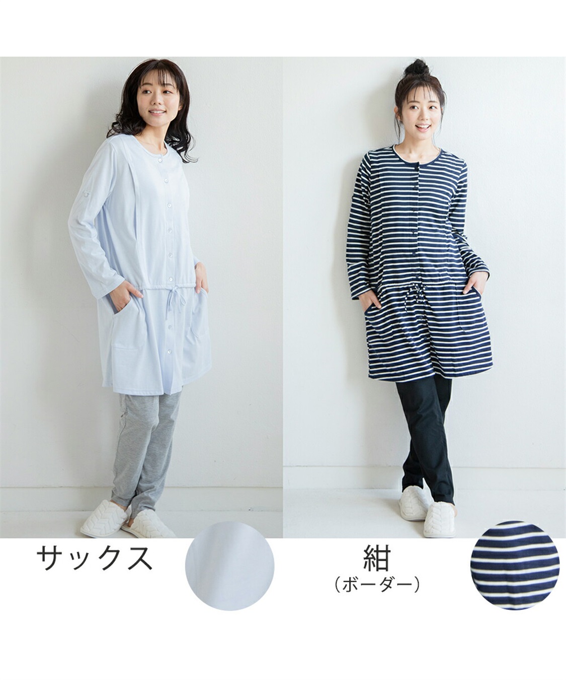 Rosemadame 天竺授乳口付きパジャマ　長袖 ロールアップ 着丈90cm 綿混 シンプル ポケット付き　マタニティパジャマ　maman et bebe(ママンエベベ)（マタニティ/授乳服）入院準備 出産準備 産前 産_sub_13