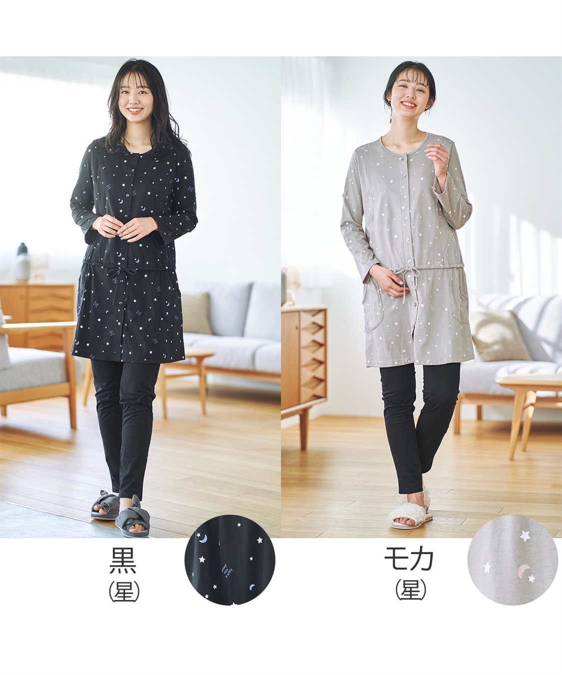 Rosemadame 天竺授乳口付きパジャマ　長袖 ロールアップ 着丈90cm 綿混 シンプル ポケット付き　マタニティパジャマ　maman et bebe(ママンエベベ)（マタニティ/授乳服）入院準備 出産準備 産前 産_sub_14