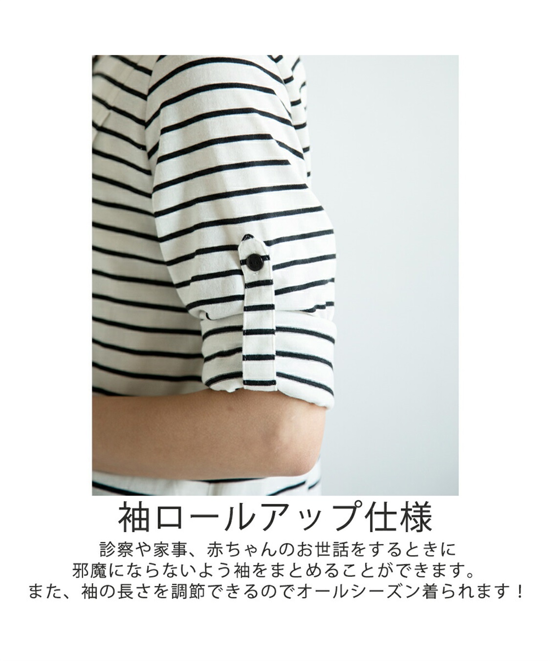 Rosemadame 天竺授乳口付きパジャマ　長袖 ロールアップ 着丈90cm 綿混 シンプル ポケット付き　マタニティパジャマ　maman et bebe(ママンエベベ)（マタニティ/授乳服）入院準備 出産準備 産前 産_sub_17