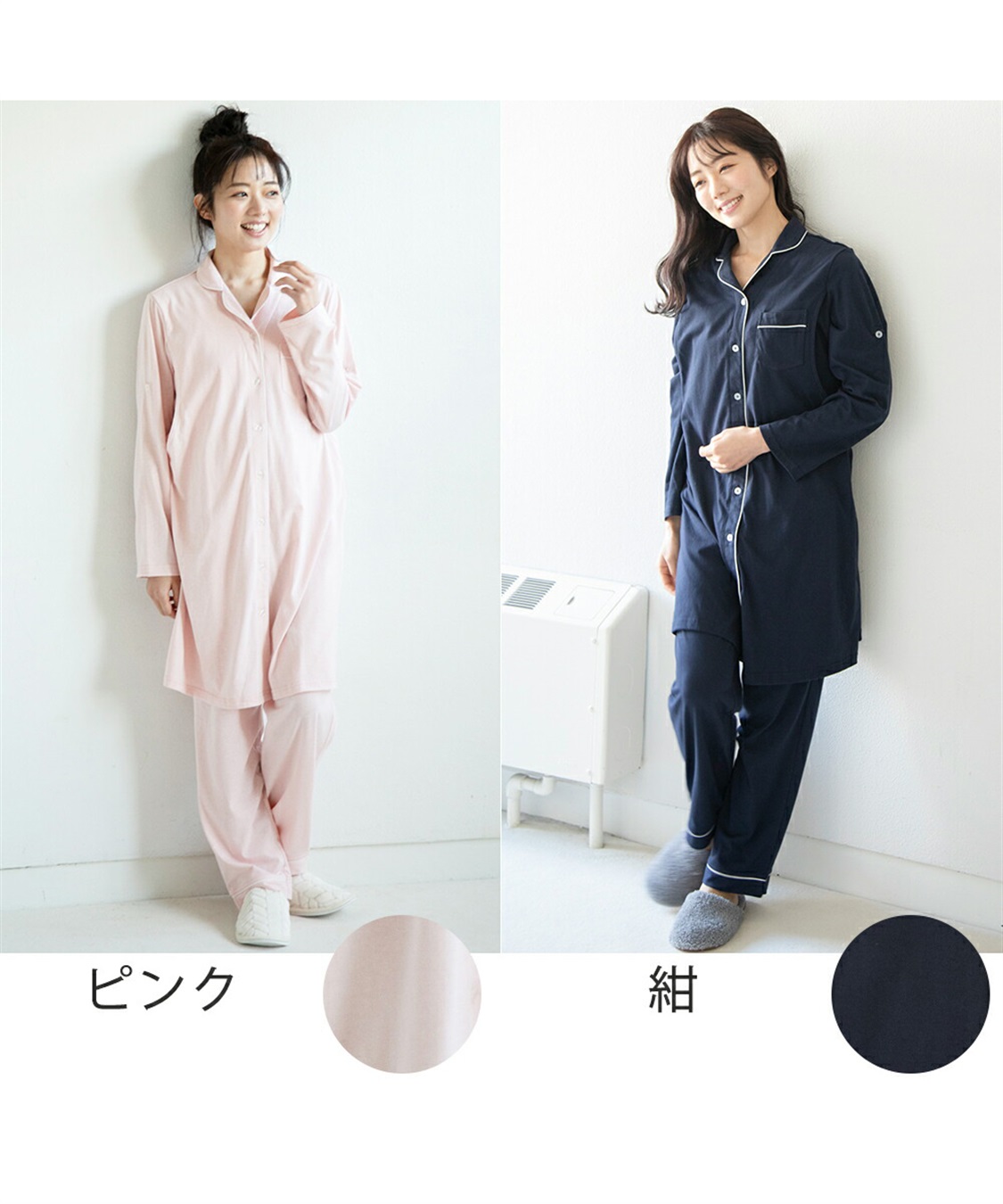 Rosemadame 天竺襟付き授乳口付きパジャマ　長袖 ロールアップ 着丈90cm 綿混 シンプル ポケット付き　マタニティパジャマ　maman et bebe(ママンエベベ)（マタニティ/授乳服）入院準備 出産準備 産_sub_9