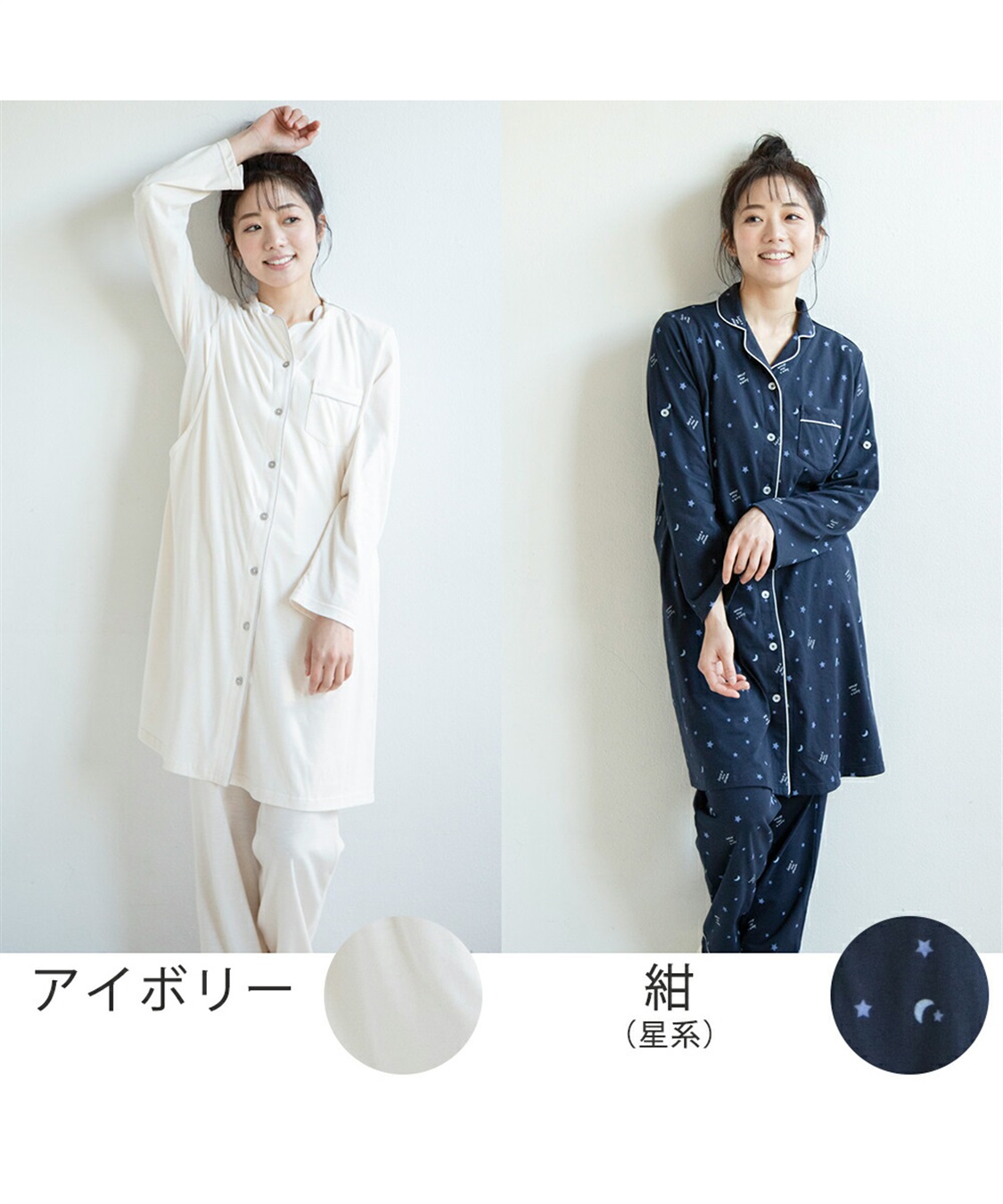 Rosemadame 天竺襟付き授乳口付きパジャマ　長袖 ロールアップ 着丈90cm 綿混 シンプル ポケット付き　マタニティパジャマ　maman et bebe(ママンエベベ)（マタニティ/授乳服）入院準備 出産準備 産_sub_10