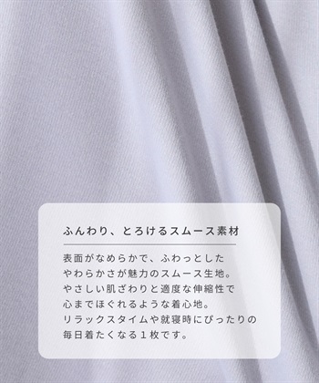 Rosemadame マタニティから産後まで ふわふわスムース無地パジャマ（マタニティ/授乳服）授乳楽々 妊婦服 産前・産後対応_subthumb_24