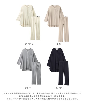 Rosemadame マタニティから産後まで ふわふわスムース無地パジャマ（マタニティ/授乳服）授乳楽々 妊婦服 産前・産後対応_subthumb_27