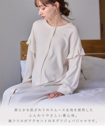 Rosemadame マタニティから産後まで ふわふわスムース無地ネグリジェ パジャマ（マタニティ/授乳服）授乳楽々 妊婦服 産前・産後対応_subthumb_20