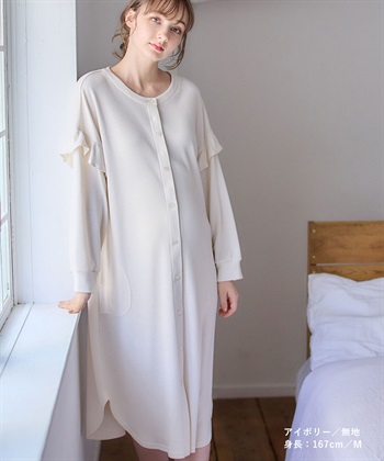 Rosemadame マタニティから産後まで ふわふわスムース無地ネグリジェ パジャマ（マタニティ/授乳服）授乳楽々 妊婦服 産前・産後対応_subthumb_23