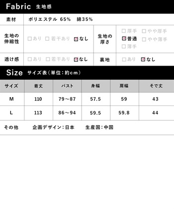 Rosemadame マタニティから産後まで ふわふわスムース無地ネグリジェ パジャマ（マタニティ/授乳服）授乳楽々 妊婦服 産前・産後対応_subthumb_25