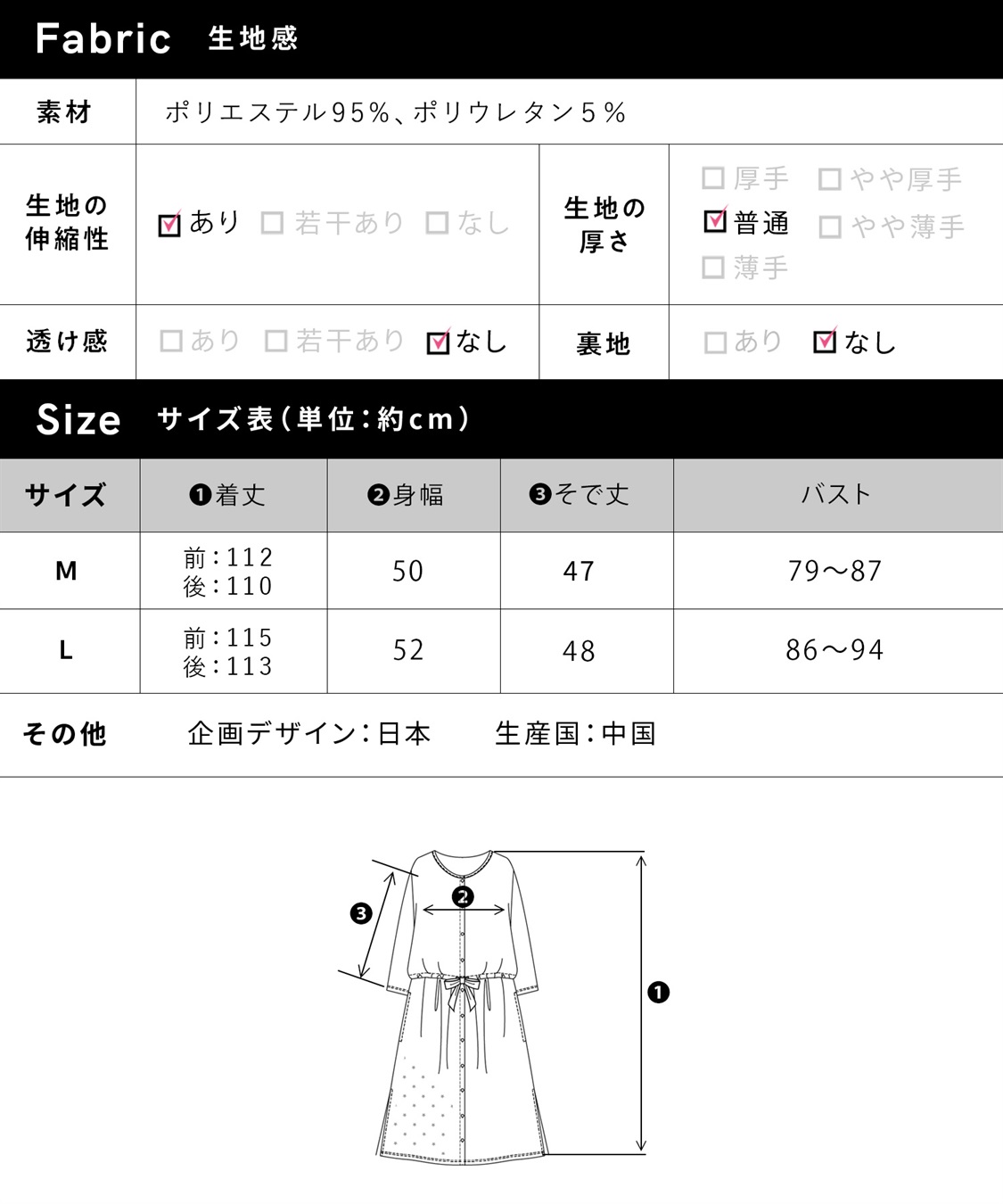 Rosemadame 授乳らくらく しっとりベロア エンボス ネグリジェ　パジャマ（マタニティ/授乳服）授乳楽々 妊婦服 産前・産後対応_sub_29
