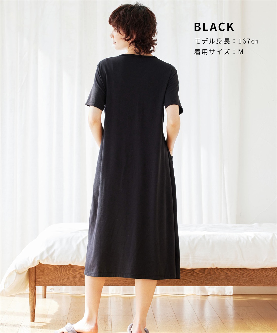 Rosemadame らくらく授乳コットン混半袖ベア天竺ルームワンピース（かけ違い防止スナップ・マタニティ&授乳服）_sub_5