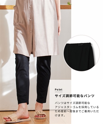 Rosemadame 上下セット天竺先染めボーダー＆無地 らくらく授乳半袖パジャマ（マタニティ～産後）_subthumb_14