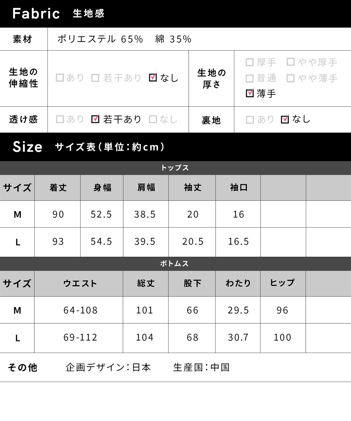 Rosemadame 上下セット天竺先染めボーダー＆無地 らくらく授乳半袖パジャマ（マタニティ～産後）_sub_16