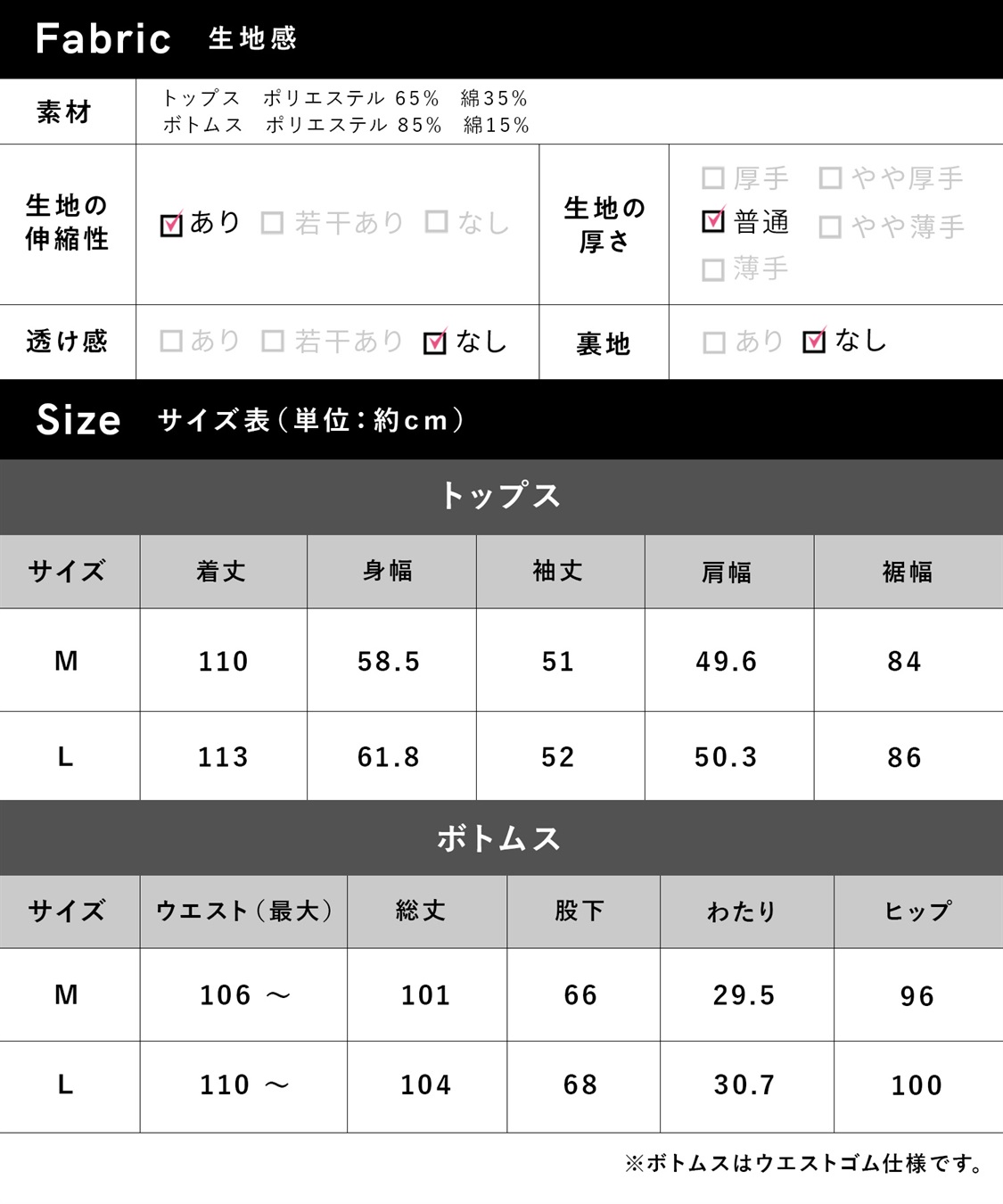 Rosemadame 【セット】ふわふわスムースウサギ柄2WAYパジャマ(産前・産後対応 マタニティ＆授乳服 ルームウェア)_sub_26