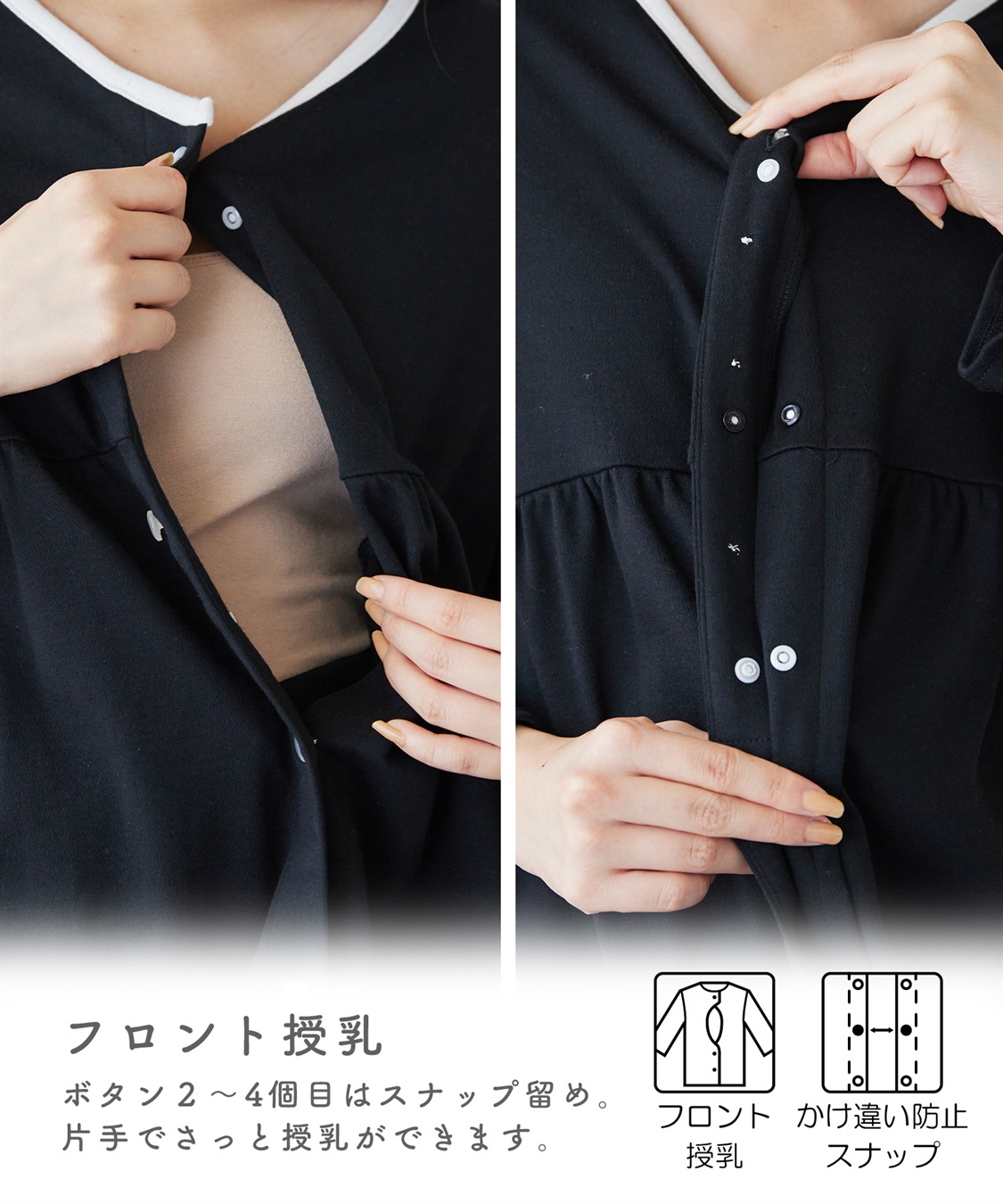 Rosemadame 【セット】ふわふわスムースパイピングネックパジャマ(産前・産後対応 マタニティ＆授乳服 ルームウェア)_sub_4