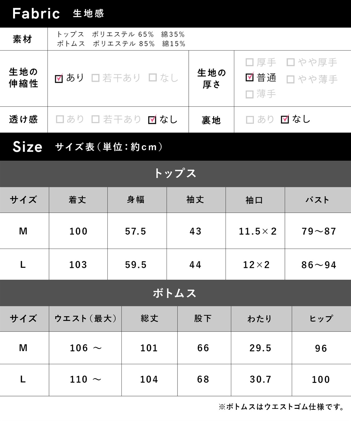 Rosemadame ワッフルフェイス裏起毛×スムースパジャマ_sub_18