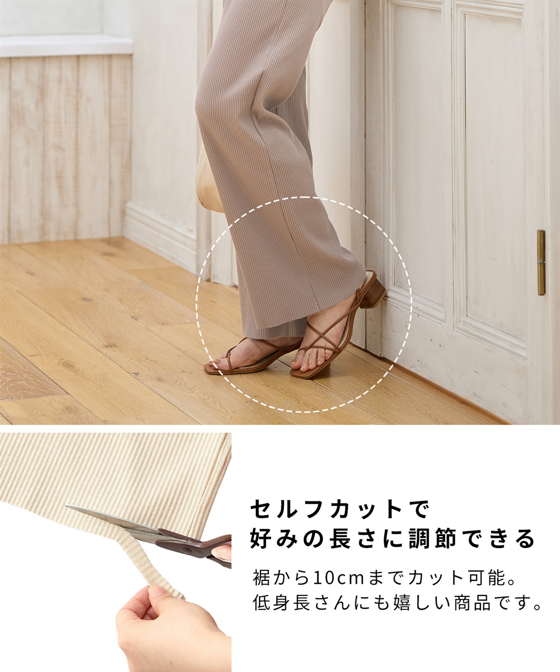 Rosemadame 産後にも活躍 セルフカットできるマタニティリブストレートらくちんパンツ（マタニティ）妊婦服 産前・産後対応_sub_20