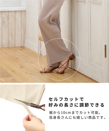 Rosemadame 産後にも活躍 セルフカットできるマタニティリブストレートらくちんパンツ（マタニティ）妊婦服 産前・産後対応_subthumb_20