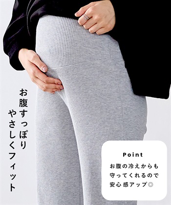 Rosemadame 産後にも活躍 セルフカットできるマタニティリブストレートらくちんパンツ（マタニティ）妊婦服 産前・産後対応_subthumb_22