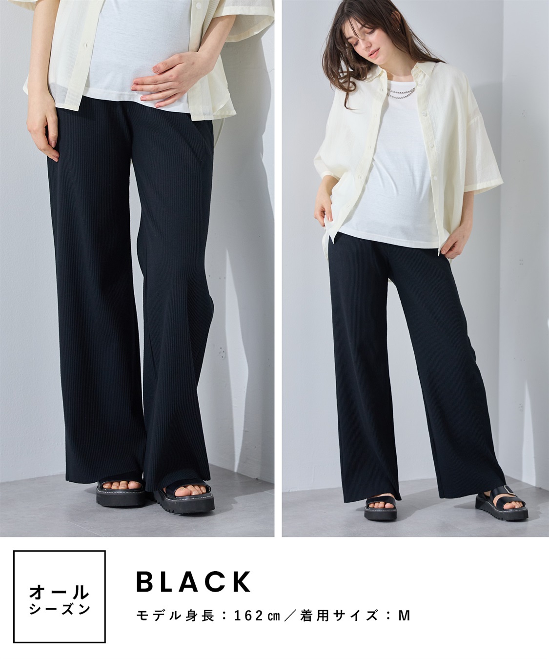 Rosemadame 産後にも活躍 セルフカットできるマタニティリブストレートらくちんパンツ（マタニティ）妊婦服 産前・産後対応_sub_24