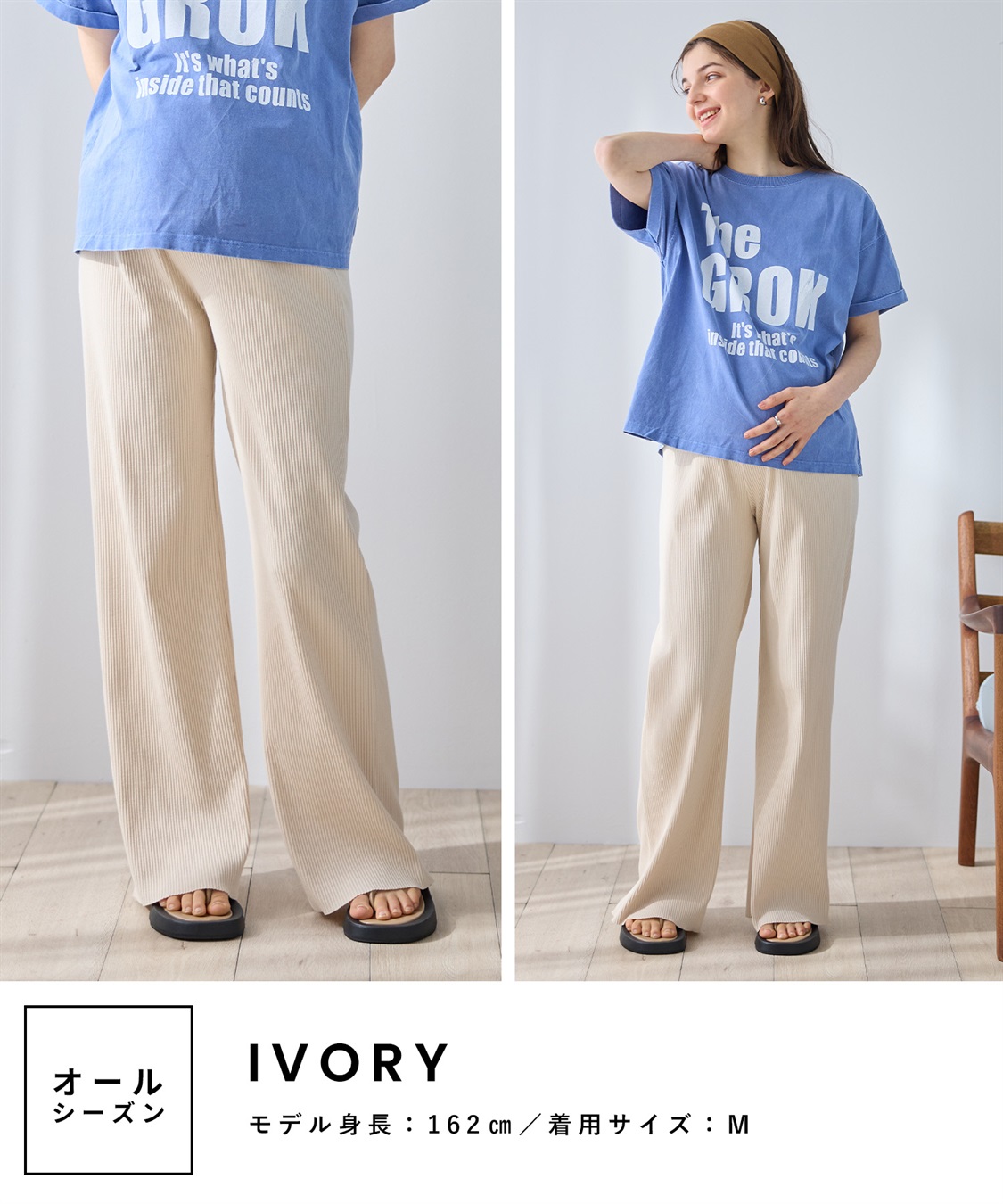 Rosemadame 産後にも活躍 セルフカットできるマタニティリブストレートらくちんパンツ（マタニティ）妊婦服 産前・産後対応_sub_25