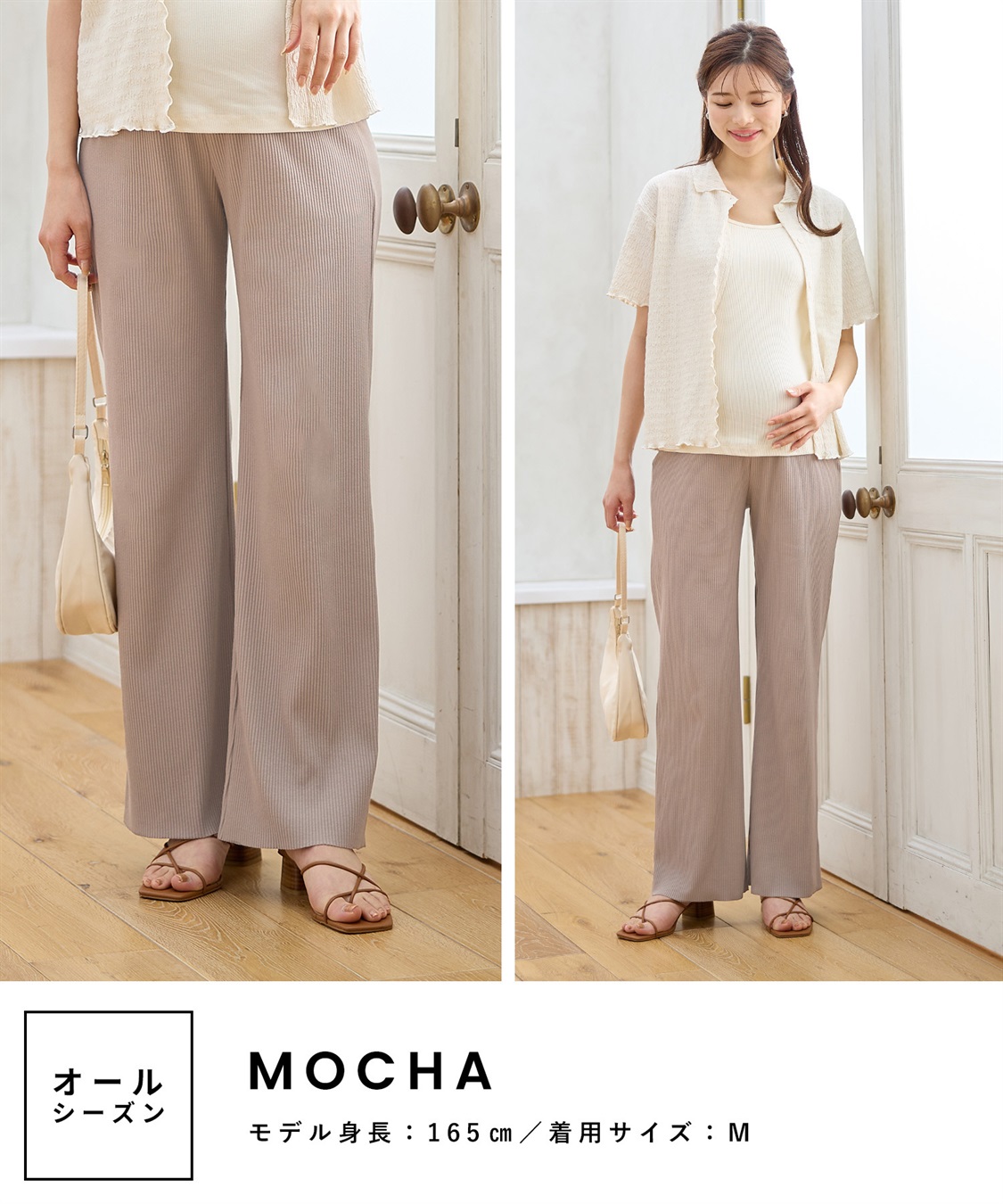 Rosemadame 産後にも活躍 セルフカットできるマタニティリブストレートらくちんパンツ（マタニティ）妊婦服 産前・産後対応_sub_26