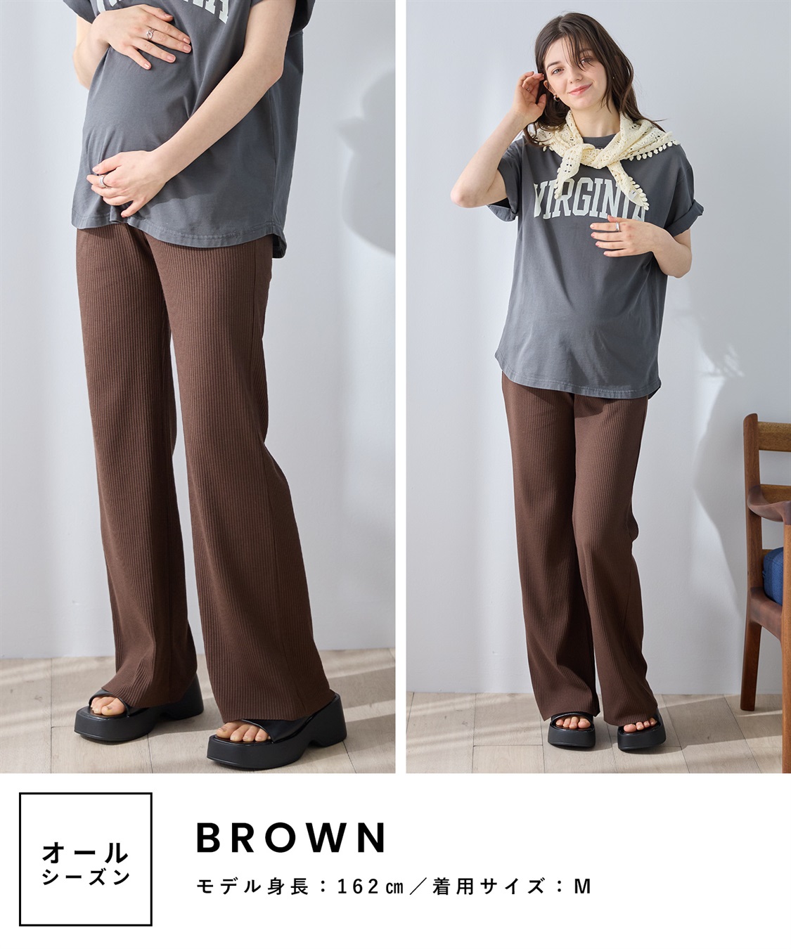 Rosemadame 産後にも活躍 セルフカットできるマタニティリブストレートらくちんパンツ（マタニティ）妊婦服 産前・産後対応_sub_27