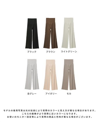 Rosemadame 産後にも活躍 セルフカットできるマタニティリブストレートらくちんパンツ（マタニティ）妊婦服 産前・産後対応_subthumb_28