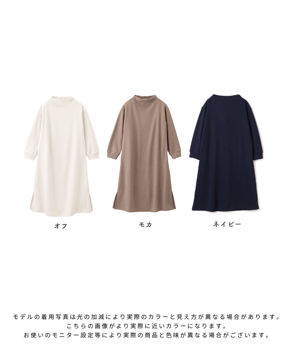 Rosemadame ニットソー裏起毛ワンピース（マタニティ/授乳服）授乳口付き 授乳楽々 妊婦服 産前・産後対応_sub_24