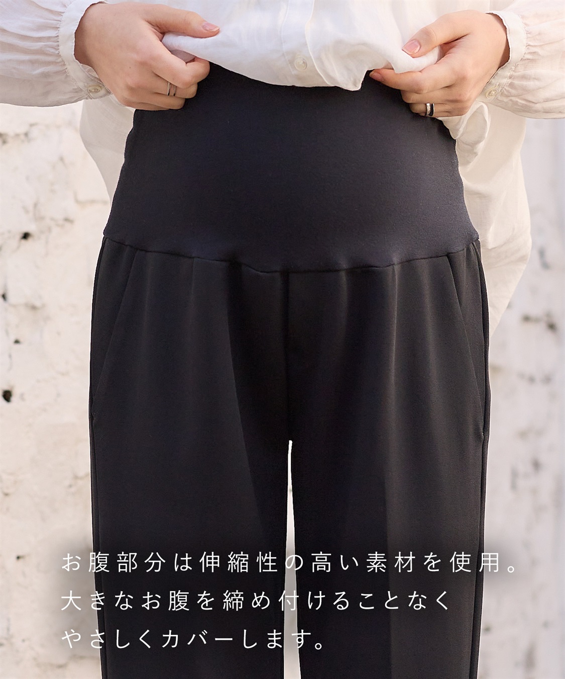 Rosemadame ハイストレッチ イージーケア テーパードパンツ（マタニティ/授乳服）妊婦服 産前・産後対応_sub_26