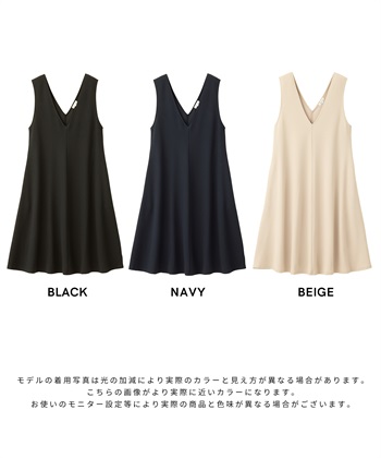 Rosemadame Vネックスムースワンピース/ジャンパースカート（マタニティ/授乳服）授乳楽々 妊婦服 産前・産後対応_subthumb_28