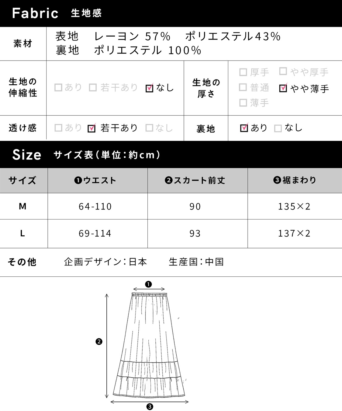 Rosemadame 産後も使える  ティアードスカート（マタニティ/授乳服）授乳楽々 妊婦服 産前・産後対応_sub_25