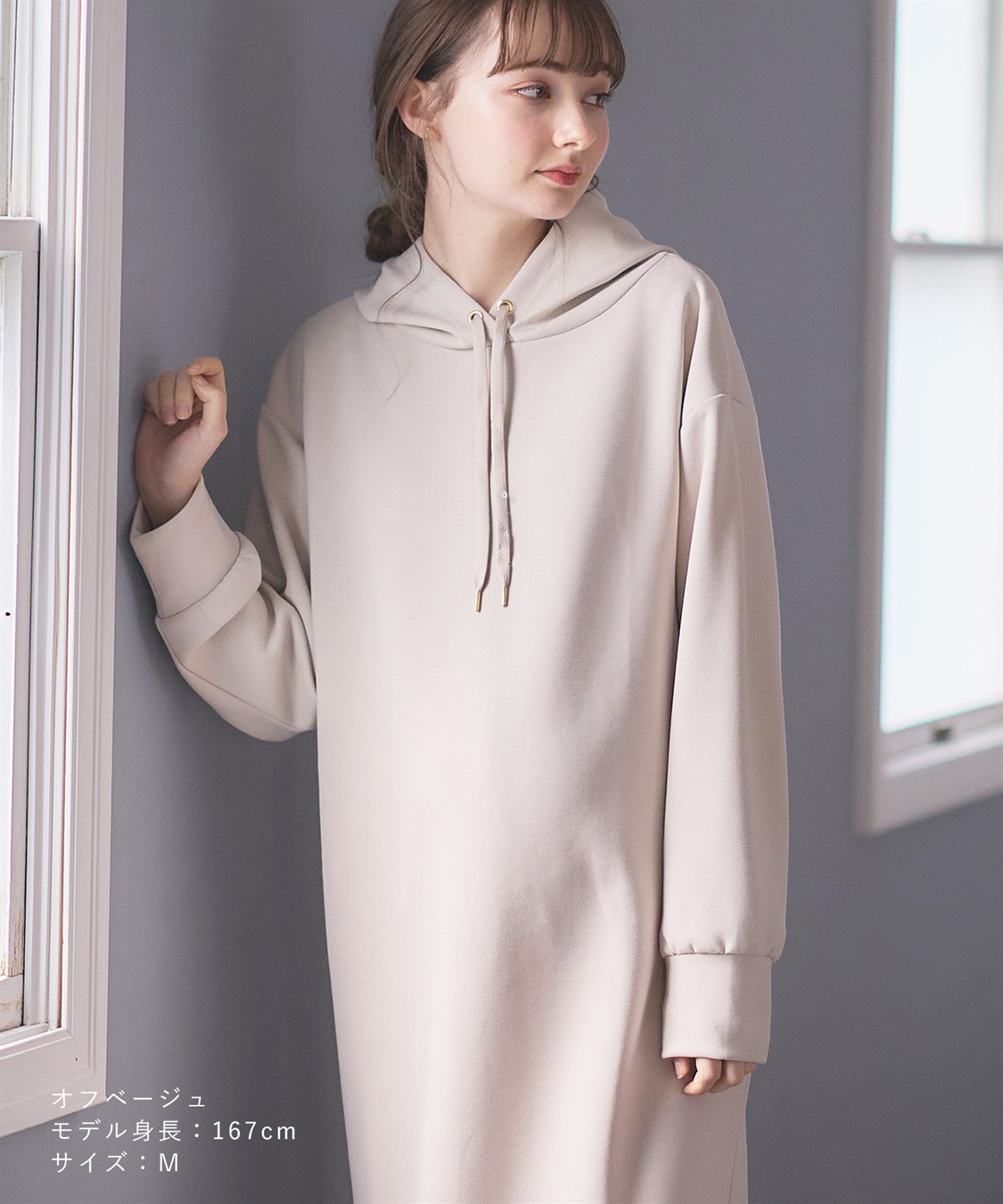 Rosemadame ダンボールパーカーワンピース（マタニティ/授乳服） 授乳口付き 授乳楽々 妊婦服 産前・産後対応_sub_17
