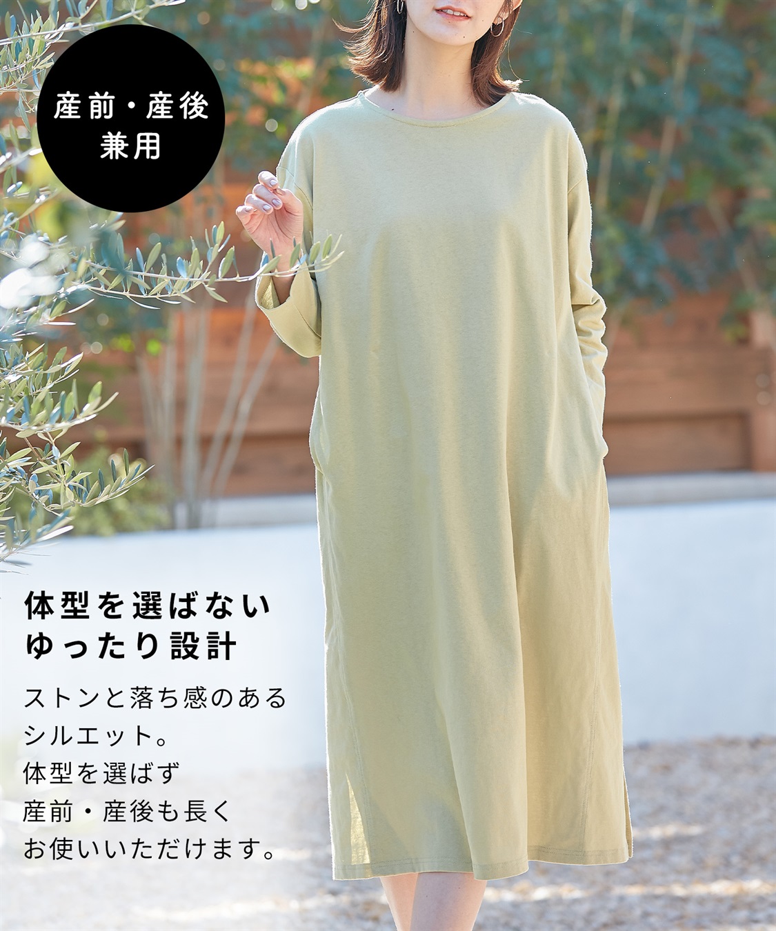 Rosemadame コットン100％ パネルボーダー/無地 長袖ワンピース（マタニティ/授乳服）授乳楽々 妊婦服 産前・産後対応_sub_3